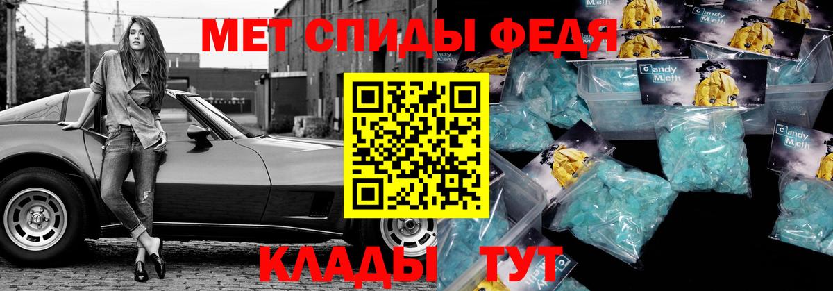 Амфетамин Розовый Шебекино