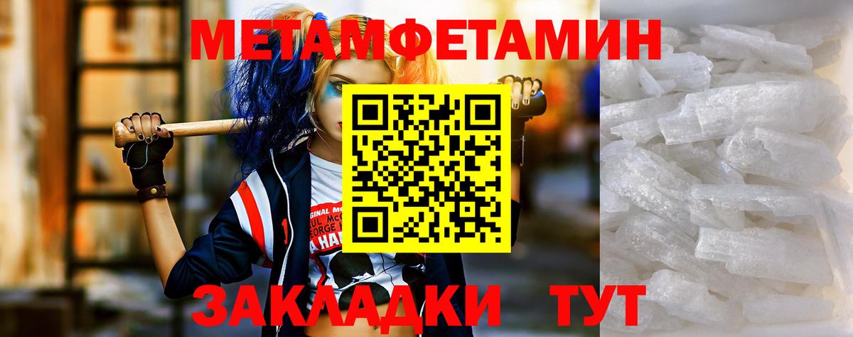 hydra tor  Amphetamine Розовый  Вход с VPN  Шебекино  АМФ 