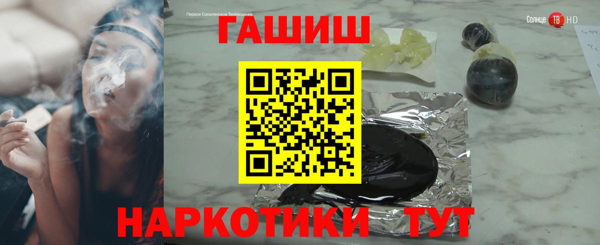Гашиш Изолятор Шебекино