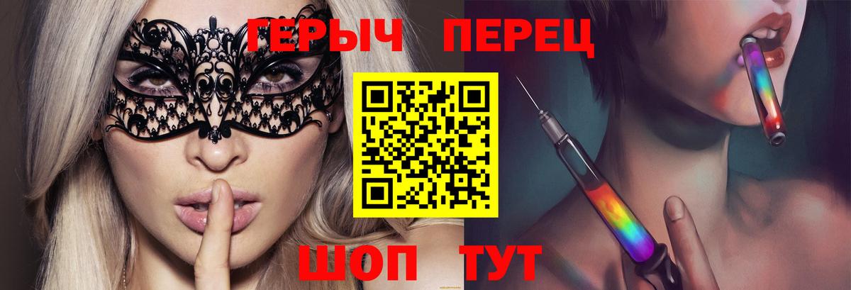 ГЕРОИН Афган Шебекино