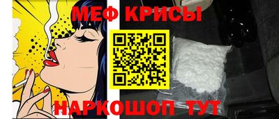 стафф Малгобек