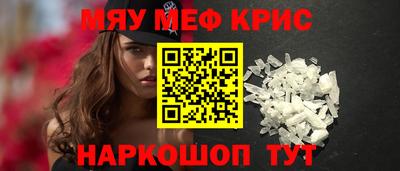 стафф Малгобек