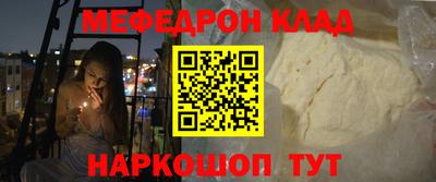 MDMA Моздок
