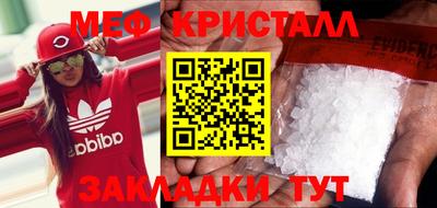 стафф Малгобек