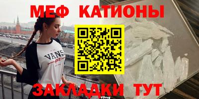 герыч Мариинск