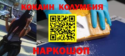 герыч Мариинск