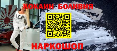 стафф Малгобек