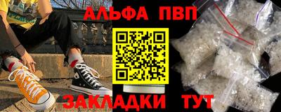 стафф Малгобек