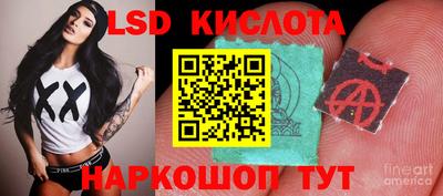 стафф Малгобек
