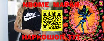 стафф Малгобек