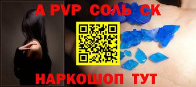герыч Мариинск