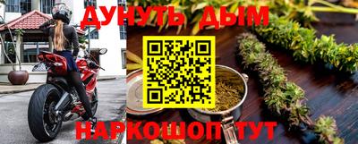 герыч Мариинск
