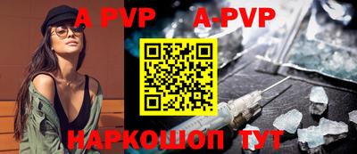 герыч Мариинск