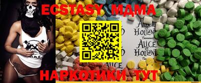 стафф Малгобек
