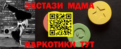 герыч Мариинск
