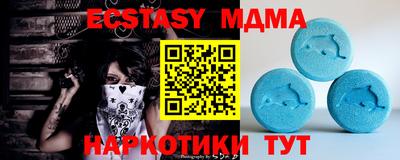 ALPHA-PVP Можайск