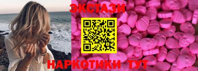 трава Можга