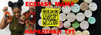 стафф Малгобек