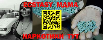 трава Можга