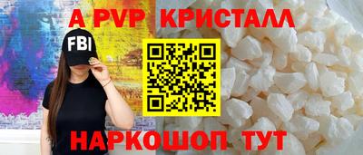 герыч Мариинск