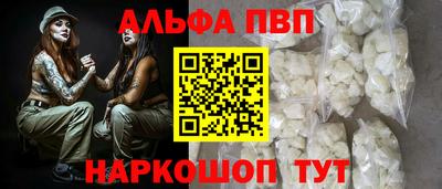 герыч Мариинск