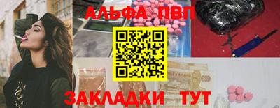 герыч Мариинск