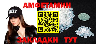 герыч Мариинск