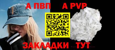 a pvp Малоярославец