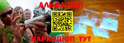 стафф Малгобек