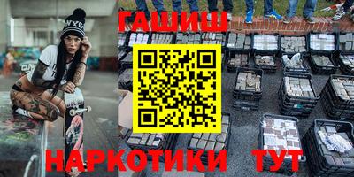 герыч Мариинск