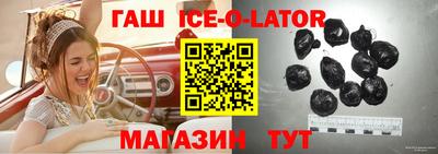 герыч Мариинск