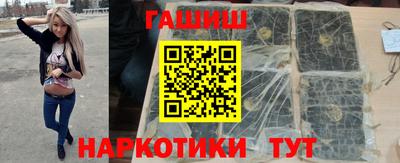 герыч Мариинск