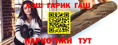 стафф Малгобек