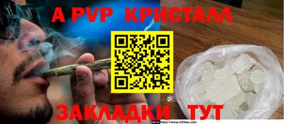 a pvp Малоярославец