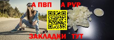 a pvp Малоярославец