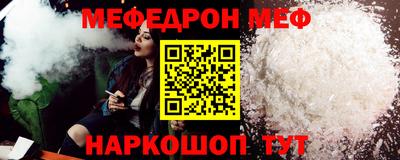герыч Мариинск