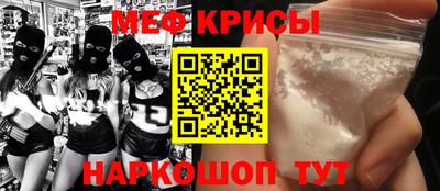 стафф Малгобек