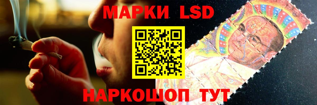 ЛСД экстази  ОМГ ОМГ рабочий сайт  LSD-25 экстази ecstasy  Вход с VPN  Шебекино  Лсд 25 экстази ecstasy 