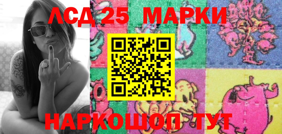 Марки N-bome 1,8мг Шебекино